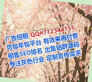沂水试管工程咨询经营部